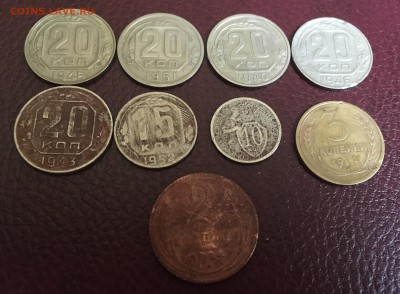 монеты ссср 40-х г - IMG_2601.JPG