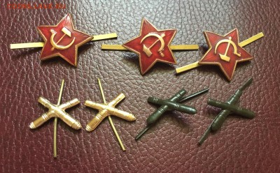 фурнитура военная 70-х годов - IMG_2603.JPG