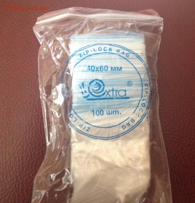 пакетики для монет zip-lock - IMG_0154.JPG