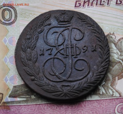 5 копеек 1791г.ЕМ.Крутые! до 5.05.16 22.00 мск - DSC_0603.JPG
