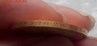 10 рублей 1899 - на оценку - f_qLptfZVBo-1