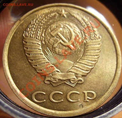 3 копейки 1989 г - 89_2