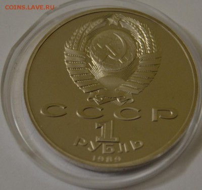 1р1989г. Эминеску, пруф, капсула. до 09-05, 22мск - эминеску2.JPG