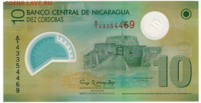 Никарагуа 10 кордоба 2007 полимерная до 09.05.16 в 22.00мск - 1-1ник10