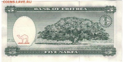 Эритрея 5 накфа 1997 до 09.05.16 в 22.00мск (Б539) - 1-1эр5