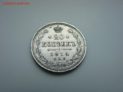 2 коп 1899 год до 03.05.16 в 22.00 Мск. - DSC04634.JPG