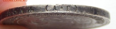 РУБЛЬ 1921 (полуточка) до 6.05.16 - DSCN3793.JPG