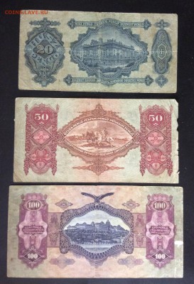 20,50,100 пенго 1930г Венгрия до 04.05-23:00 мск - image