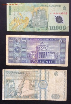 Румыния, 100,500, 10000 лей до 04.05-23:00 мск - image
