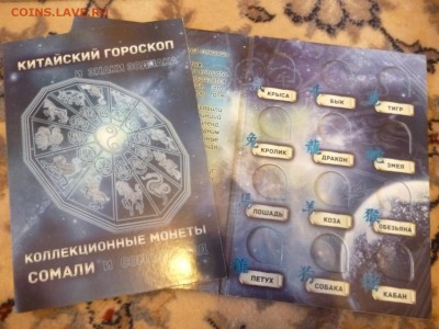 ДК Альбомы Сомали+Сомалиленд Авторские ФИКС 09.05 22.00 - P1260359.JPG