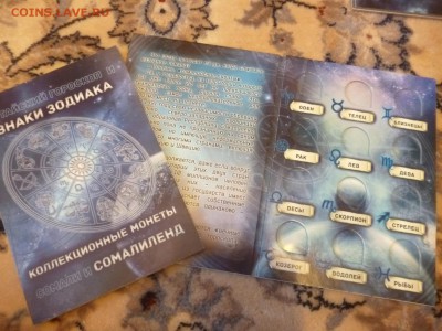 ДК Альбомы Сомали+Сомалиленд Авторские ФИКС 09.05 22.00 - P1260358.JPG