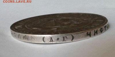 1 рубль 1922 АГ оценка - 1р223