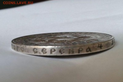 1 рубль 1922 АГ оценка - 1р225