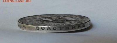 1 рубль 1922 АГ оценка - 1р227
