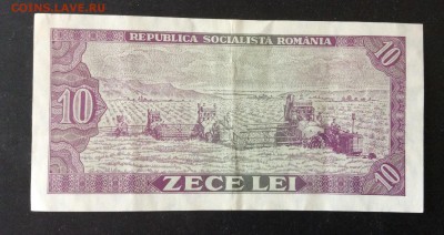 10 лей 1966г Румыния до 04.05-23:00 мск - image
