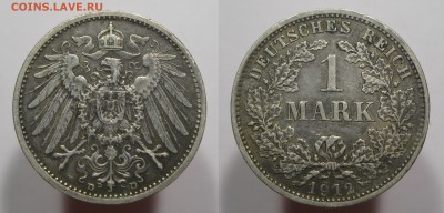 Серебро Германия на оценку - 1марка1921