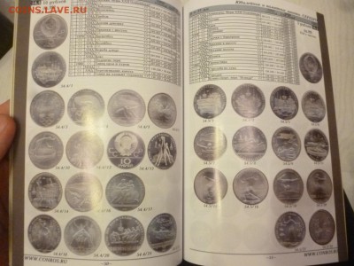 ДК Каталог КОHPOC Казахстан,Пол,РФ,Боны,Укр ФИКС 09.05 22.00 - P1260458.JPG