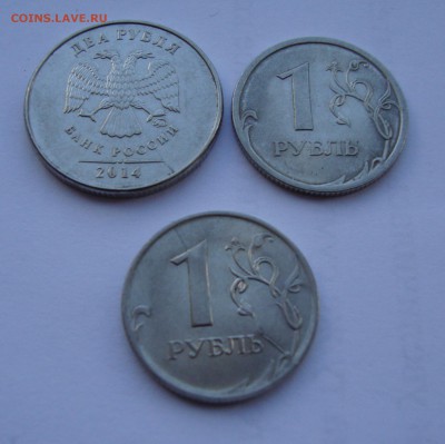 1 рубль 2009 спмд оба2 рубля 2014 ммд - DSC06987.JPG