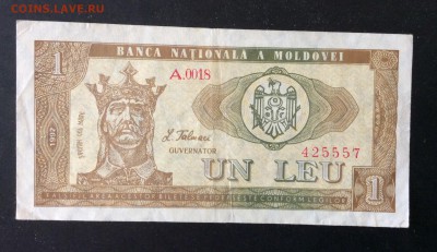 1 лей 1992г Молдова до 04.03-23:00 мск - image