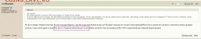 5 копеек 1791г.ЕМ.Крутые! до 5.05.16 22.00 мск - Screenshot_2