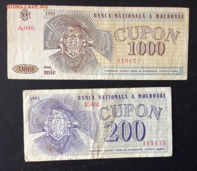200 и 1000 купон Молдова до 04.05-23:00 мск - image
