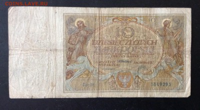 10 злотых 1929г Польша до 04.05-23:00 мск - image