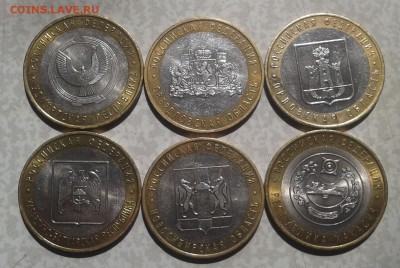 Бим=ДГР-7 шт,регионы=6 шт до 7.05 22ч 00 мин - 2016-05-03 12.13.04