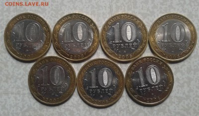 Бим=ДГР-7 шт,регионы=6 шт до 7.05 22ч 00 мин - 2016-05-03 12.11.10