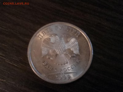 Помогите оценить 5 рублей 2009 года. Магнит - 20160429_191951