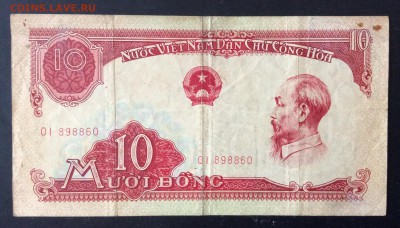 10 донгов 1958г Вьетнам до 04.03-23:00 мск - image
