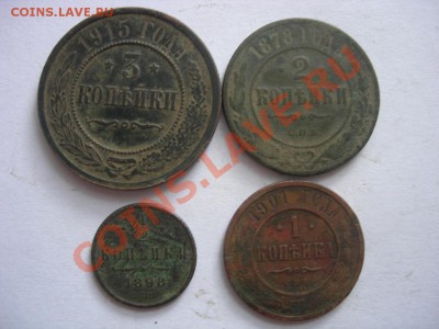 2 коп1898 - 1298976497