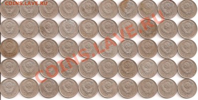 10 копеек 1957 год, 50 монет---------------до 12.11, 22:00 - 10коп 001