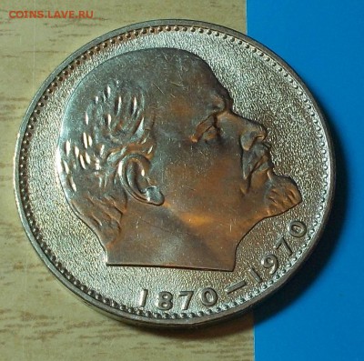 1 рубль 1970 ГОЛОВА ШТЕМПЕЛЬНЫЙ БЛЕСК ДО 9.05.2016 В 22-00 - DSCN3539