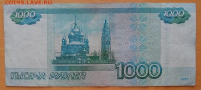 500000 р. 1995 . 1000р. 5555555 100р. 7777777 50р. 2222222 . - SAM_6077.JPG