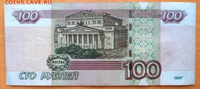 500000 р. 1995 . 1000р. 5555555 100р. 7777777 50р. 2222222 . - SAM_6074.JPG