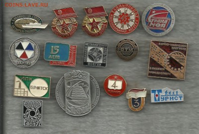 Значки разные по 10р - PAN,1972