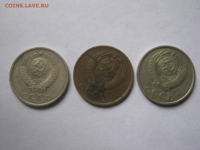 1р.-1992 г.20 к.-1979-88-89-90г.3к.-1979-86-88-90 Разновиды - лес-монетки ссср 011.JPG