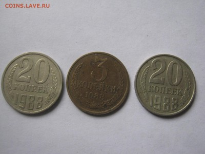 1р.-1992 г.20 к.-1979-88-89-90г.3к.-1979-86-88-90 Разновиды - лес-монетки ссср 010.JPG