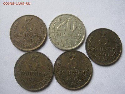 1р.-1992 г.20 к.-1979-88-89-90г.3к.-1979-86-88-90 Разновиды - лес-монетки ссср 008.JPG