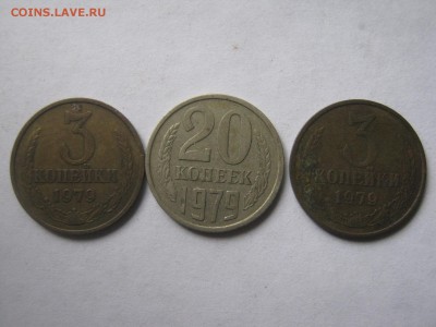 1р.-1992 г.20 к.-1979-88-89-90г.3к.-1979-86-88-90 Разновиды - лес-монетки ссср 006.JPG
