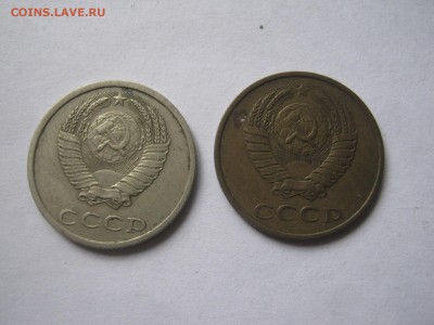 1р.-1992 г.20 к.-1979-88-89-90г.3к.-1979-86-88-90 Разновиды - лес-монетки ссср 005.JPG