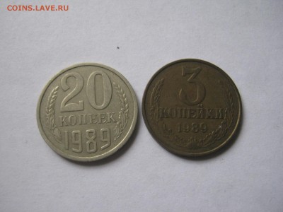 1р.-1992 г.20 к.-1979-88-89-90г.3к.-1979-86-88-90 Разновиды - лес-монетки ссср 004.JPG