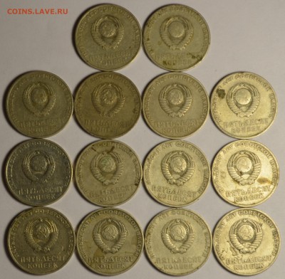 50коп 1967г 44шт с 1рубля до 8.05 в 22:00мск - DSC_0019.JPG