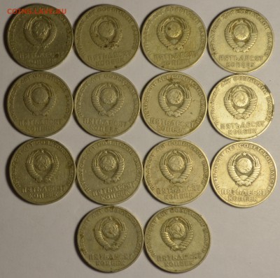 50коп 1967г 44шт с 1рубля до 8.05 в 22:00мск - DSC_0015.JPG