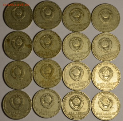 50коп 1967г 44шт с 1рубля до 8.05 в 22:00мск - DSC_0010.JPG