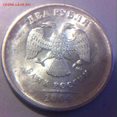 Непрочекан,раскол,выкрошка - image