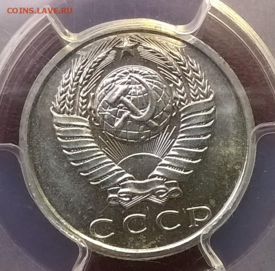 15 копеек 1969 MS65 до 05.05.2016 - WP_20160503_11_43_29_Pro