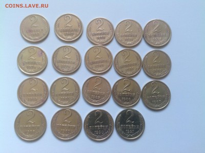 2 копейки 1962-1991 хорошие без повтора - 2 коп.JPG