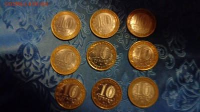 бим регионы 9шт. разные. 5.05.16.22.00.м - DSC00695.JPG