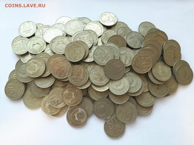 Лот 50 копеек 1966-1988 - 187 штук до 07.05. - 22:00 - IMG_1120